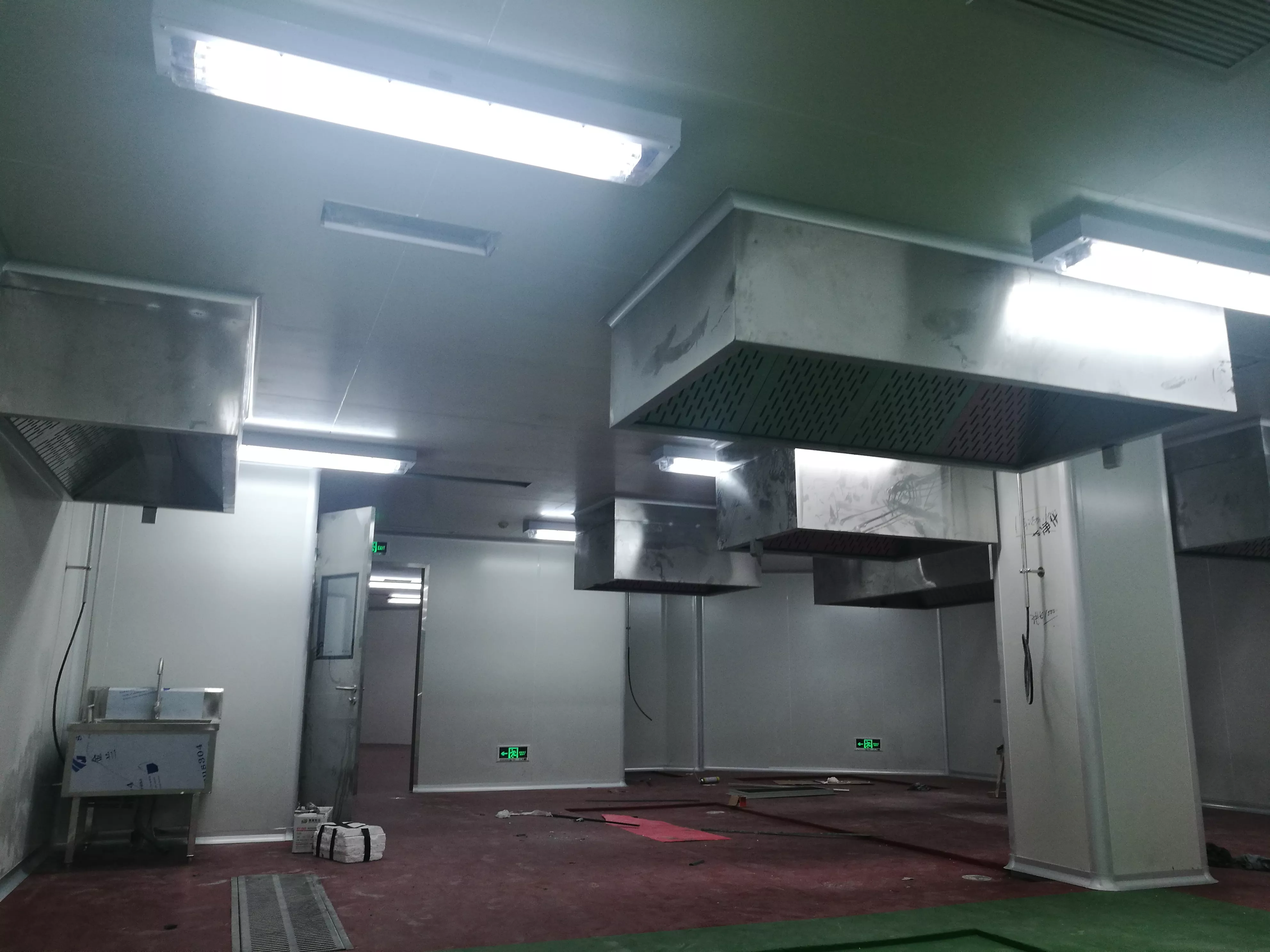沁园中央厨房